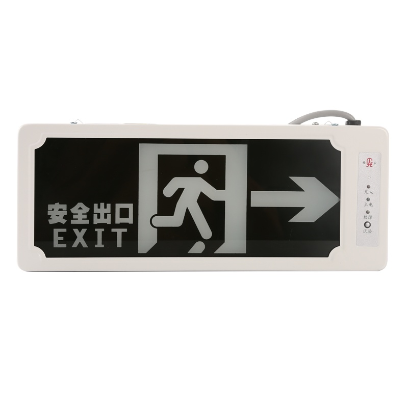 : 桂安消防应急灯右向 紧急通道标志灯右向 安全出口指示灯右向 单面消防应急标志灯右向