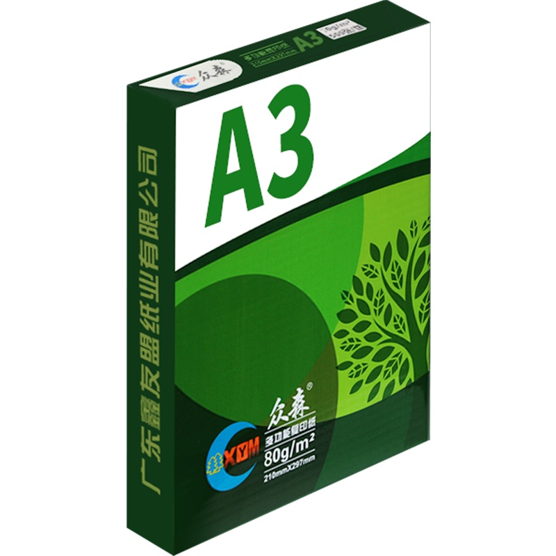 众森复印纸A3 80g 打印纸a3 学生手抄纸 绘画设计图纸 500张/包 4包(整箱2000张)