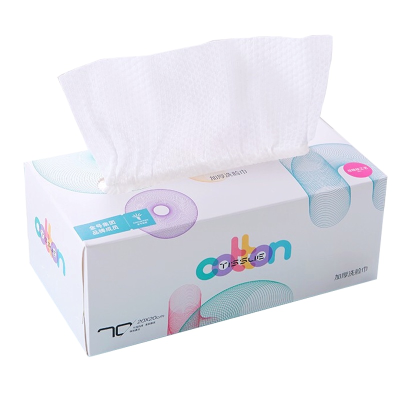 金号洗脸巾加厚珍珠纹一次性抽取式女洁面美容卸妆棉柔巾婴童吸水擦脸毛巾20*20cm70抽*1