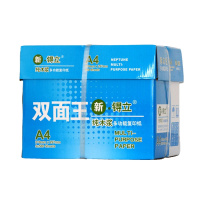 新锝立 纯木浆 工业复印纸 打印纸 A4 70g 500张包 5包箱 1箱
