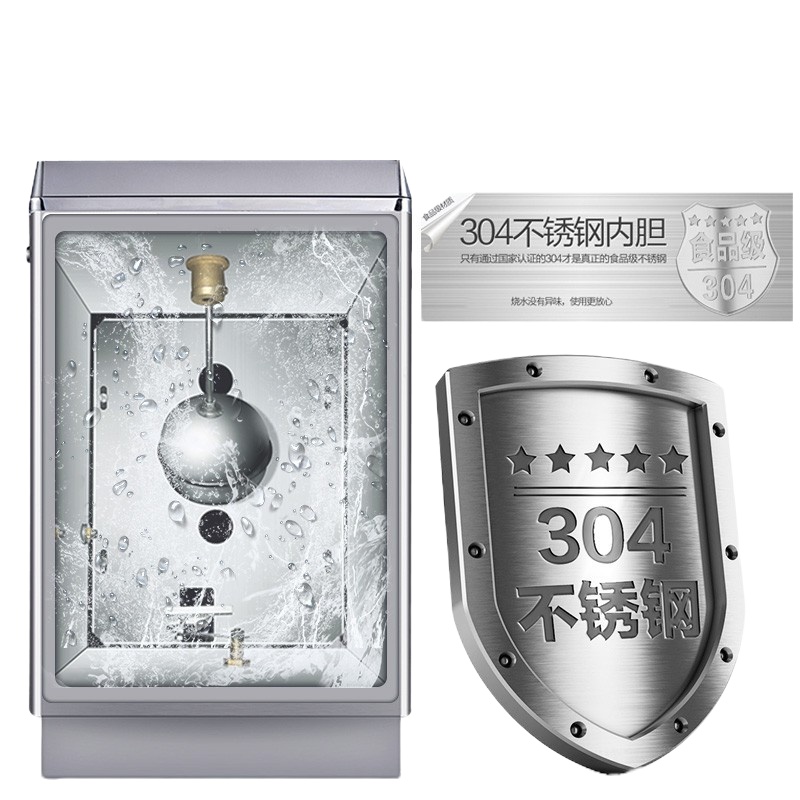 商用开水器 开水机 不锈钢烧水炉 热水器