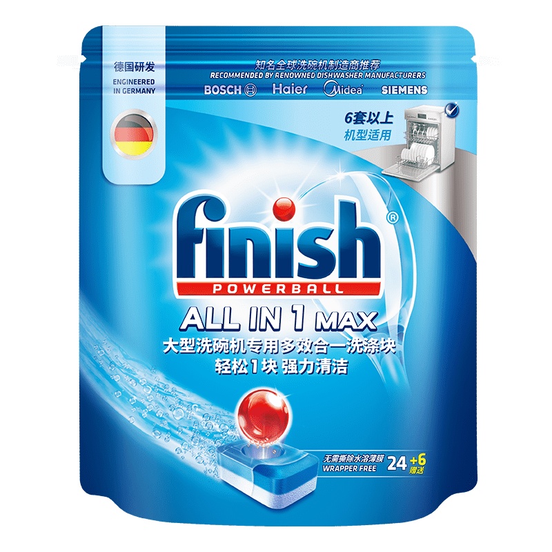 finish亮碟小型多效洗碗块24块*3袋 洗碗机专用洗涤剂非洗碗粉西门子美的海尔老板洗碗机清洁剂光亮碗碟去油污