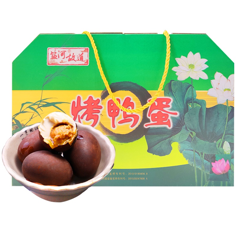 [中华特色]河北供销馆 盐河故道 衡水湖烤鸭蛋 30枚礼盒装 咸香流油即食咸鸭蛋年货团购礼品 河北衡水特产 华北