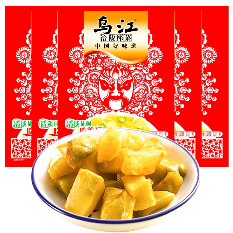 乌江 榨菜 不辣 10袋装