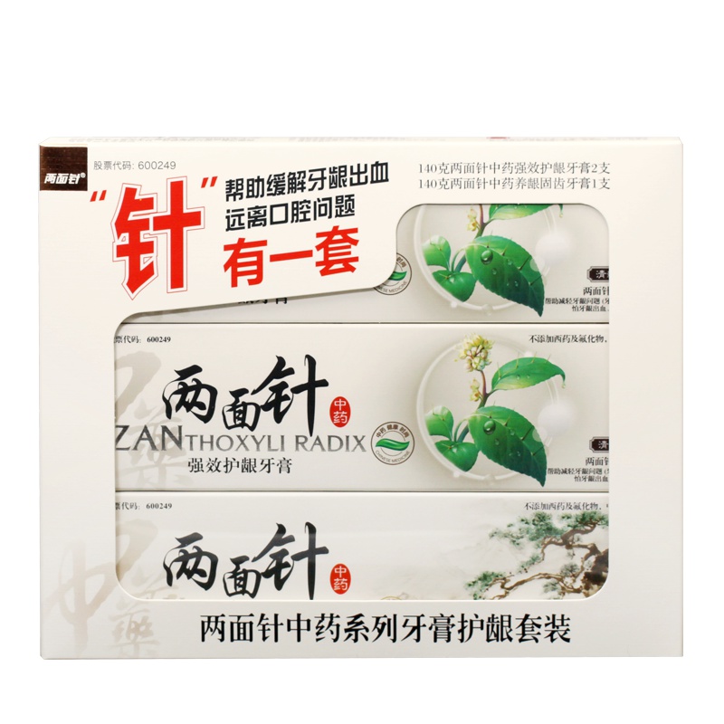 两面针护龈系列牙膏组合装(140g*3支) 草本护理 清新口气 普通人群适用