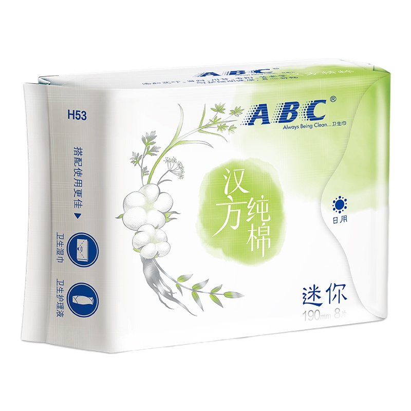 ABC 0.08特薄汉方纯棉迷你巾190mm*8片