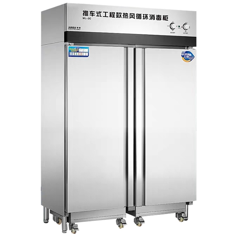创世人 办公家具大型商用热风循环高温消毒柜 带推车酒店学校餐盘柜餐厅多功能消毒柜