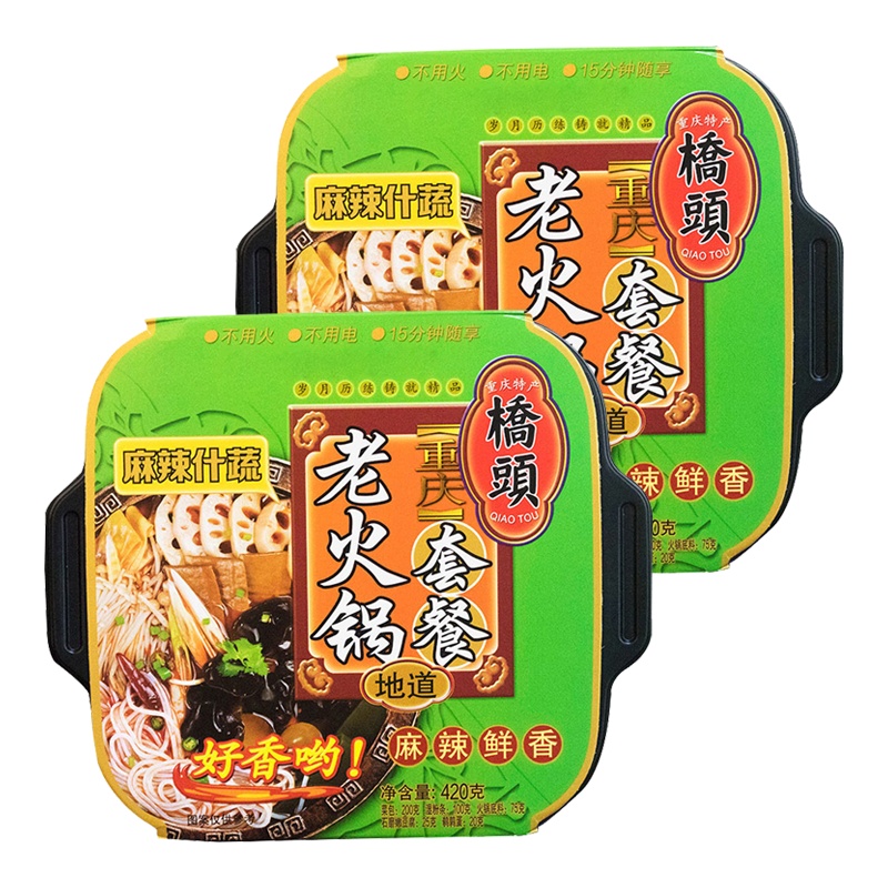 桥头自煮火锅 麻辣什蔬430g*2 方便速食 自煮火锅 自热自嗨小火锅 川味火锅 麻辣鲜香