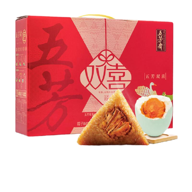 五芳斋粽子 五芳双喜
