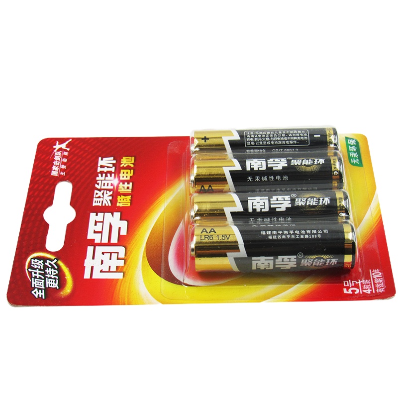 南孚(NANFU) 5号碱性电池电视机空调遥控器1.5V碱性干电池 4粒卡装