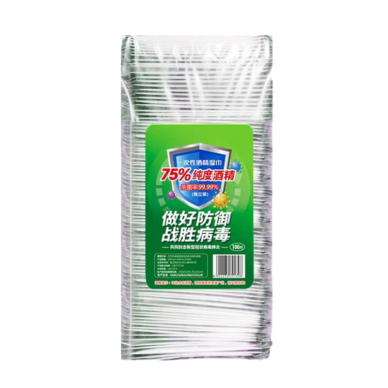 永润一次性酒精湿巾