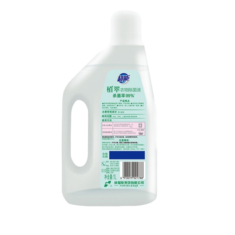 超能植萃衣物除菌剂1L(54)