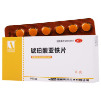 奥邦琥珀酸亚铁片0.1g*24片/盒用于缺铁性贫血的预防和治疗