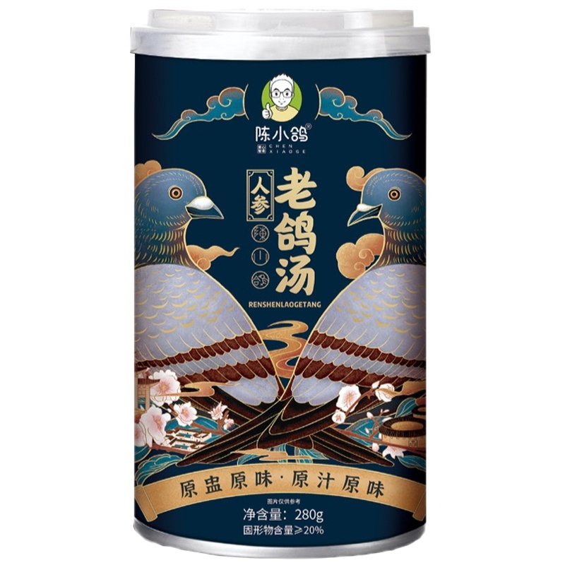 [兴宁特产馆]陈小鸽 兴宁鸽 鸽子汤280g/罐 即食8分钟自加热罐头