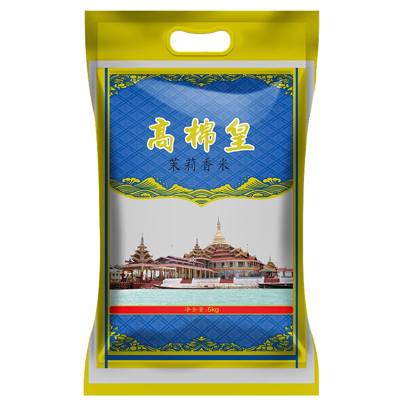 高棉皇茉莉香米5KG 大米10斤 籼米 长粒米