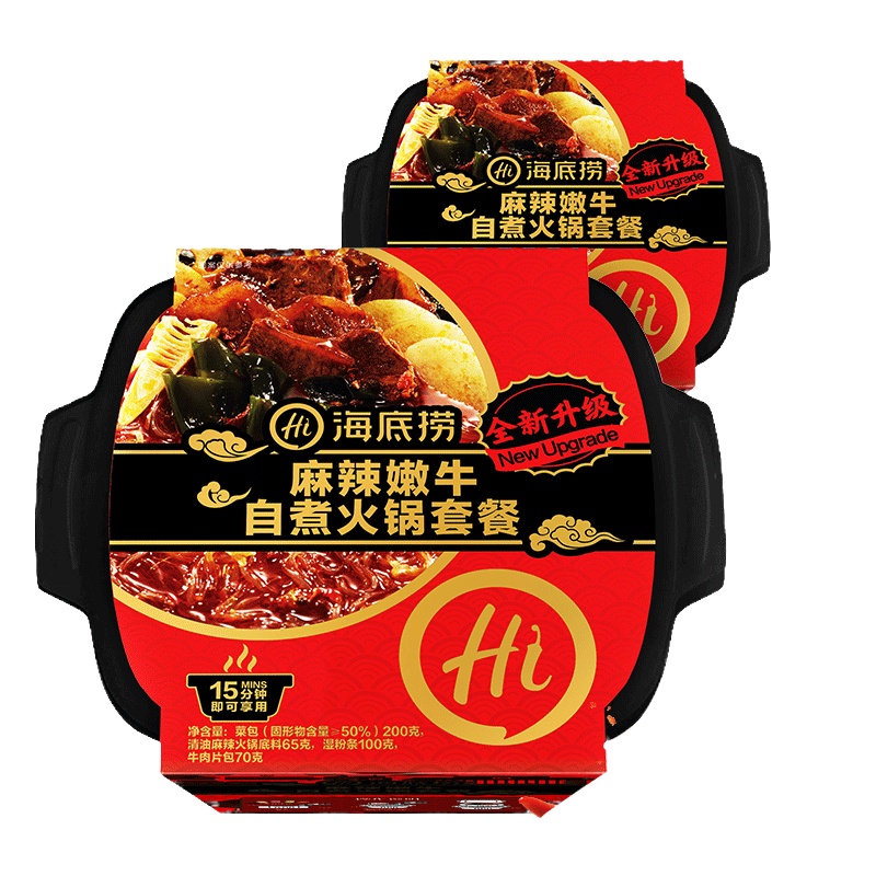 海底捞麻辣嫩牛自热小火锅 懒人速食自助便携夜宵荤菜自煮火锅