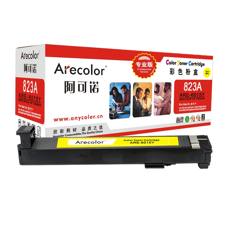 阿可诺Arecolor CB382A粉盒(专业版)ARE-6015Y黄色墨粉盒 适用惠普HP CP6012 6015