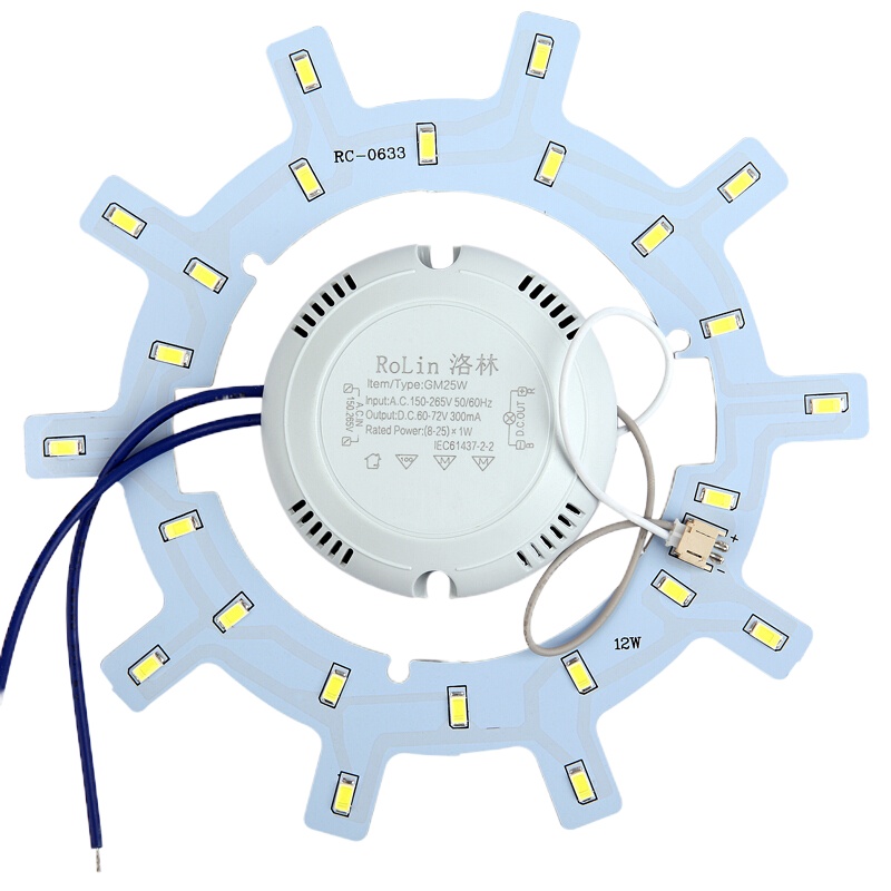 led灯盘改造灯板吸顶灯灯管节能灯条改装贴片12W白光6500K