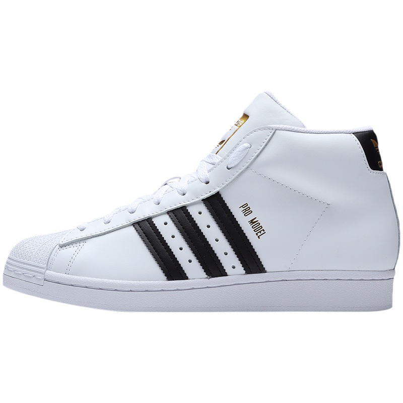 【自营】阿迪达斯三叶草男鞋板鞋贝壳头高帮小白鞋休闲运动鞋FV5722