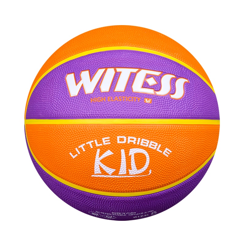 WITESS篮球儿童幼儿园小学生3-4-5号加厚软皮定制训练专用球