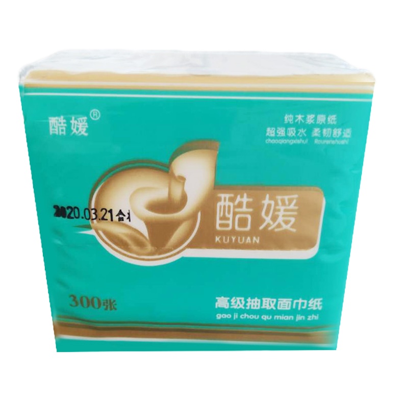 酷媛餐巾抽纸方巾纸正方形小抽纸餐饮纸巾ktv酒店抽纸餐巾纸三层小方抽