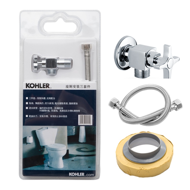 科勒马桶配件坐便器配件马桶安装三件套K-1139452-SP