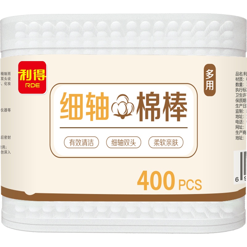 利得婴儿儿童细头棉棒 宝宝两用掏耳朵棉签 婴儿清洁棉棒400支