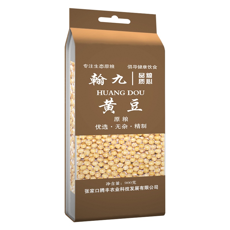 翰九 黄豆900g 大黄豆 非转基因 无添加 可发豆芽 打豆浆 特大粒 大豆 粮油 杂粮 五谷杂粮 国产食品真空装