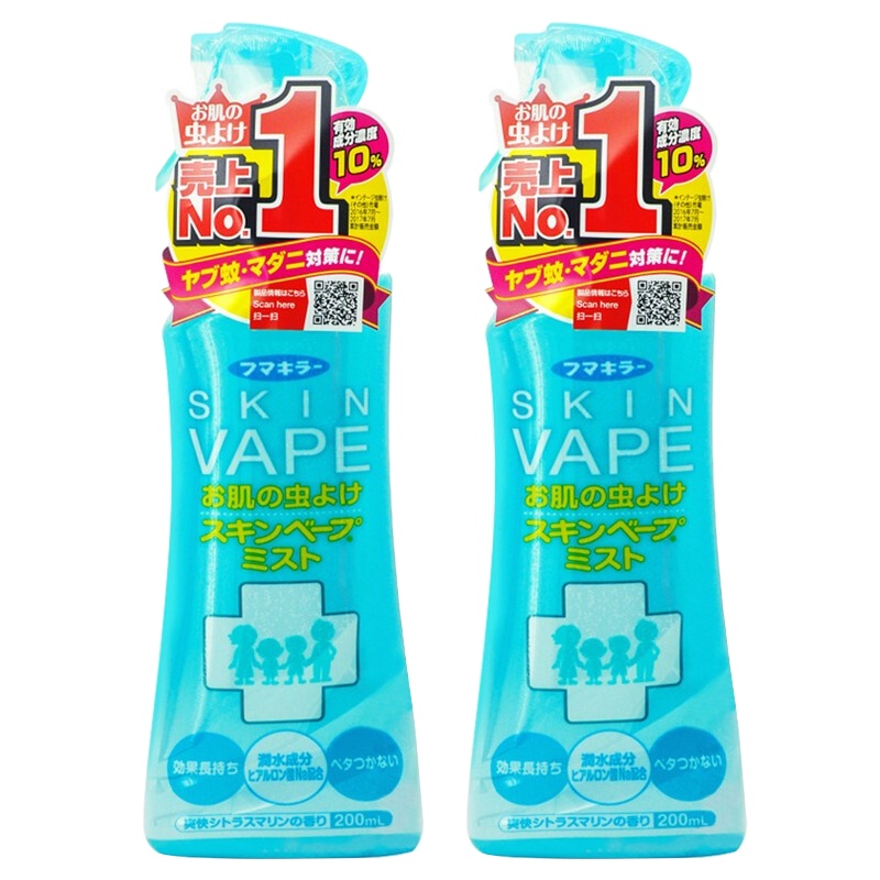 日本VAPE未来驱蚊喷雾防蚊水叮咬清爽柑橘味无感驱蚊孕婴200ml(绿色装*2瓶)