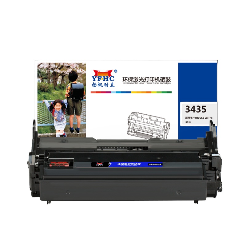 扬帆耐立(YFHC) 3435黑色硒鼓 适用富士施乐Fuji Xerox Phaser 3435/3435D
