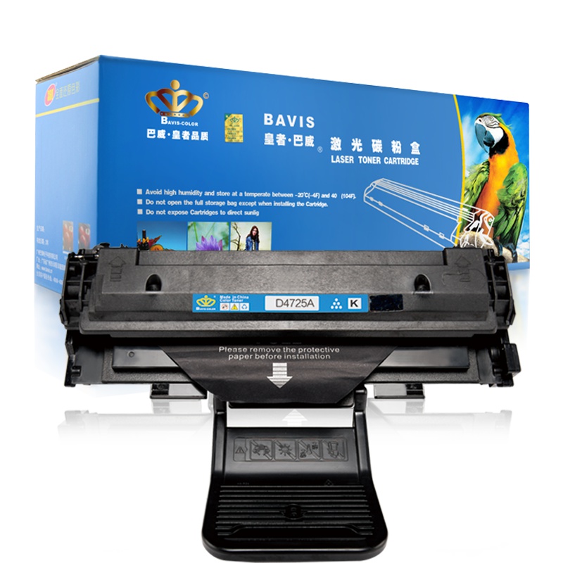皇者.巴威(BAVIS)适合三星D4725A硒鼓SCX-4321NS 4521NS 4021NS 4521D3打印机墨盒