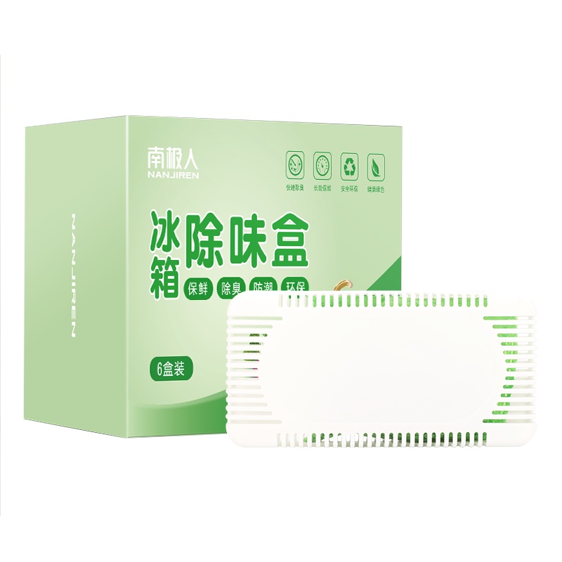 南极人(NANJIREN )冰箱除味剂LBHB-01防潮环保除味抑菌竹炭活性炭空气清新剂吸附力强劲6盒装