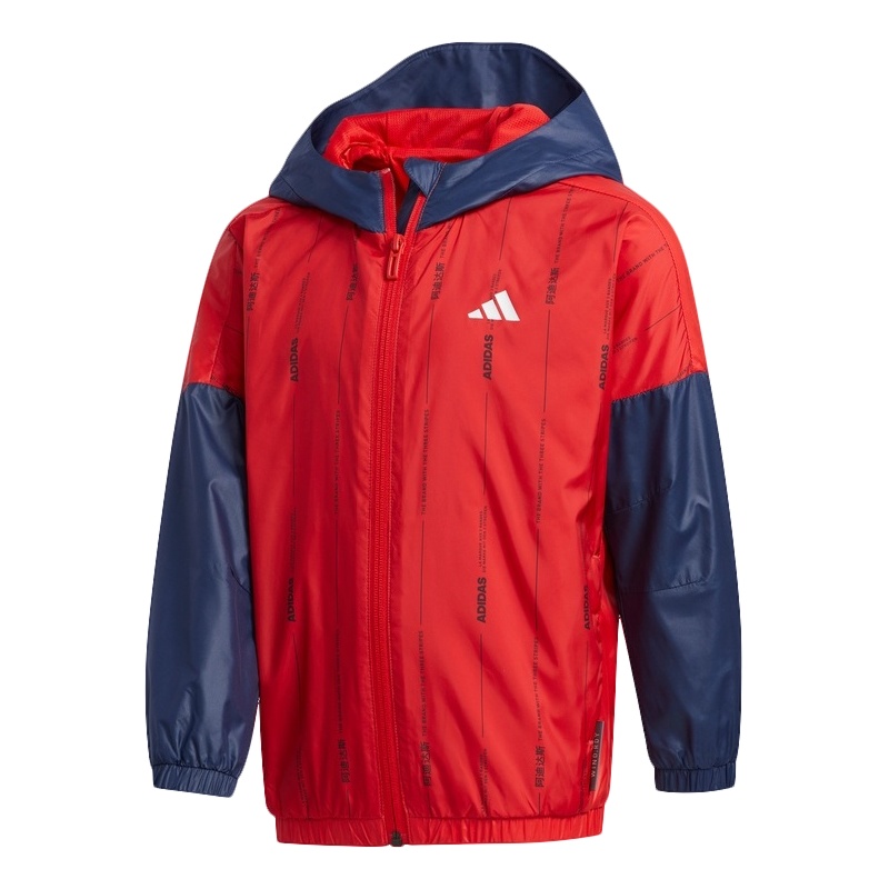 阿迪达斯童装20春新款小男童梭织夹克儿童运动外套FM9698