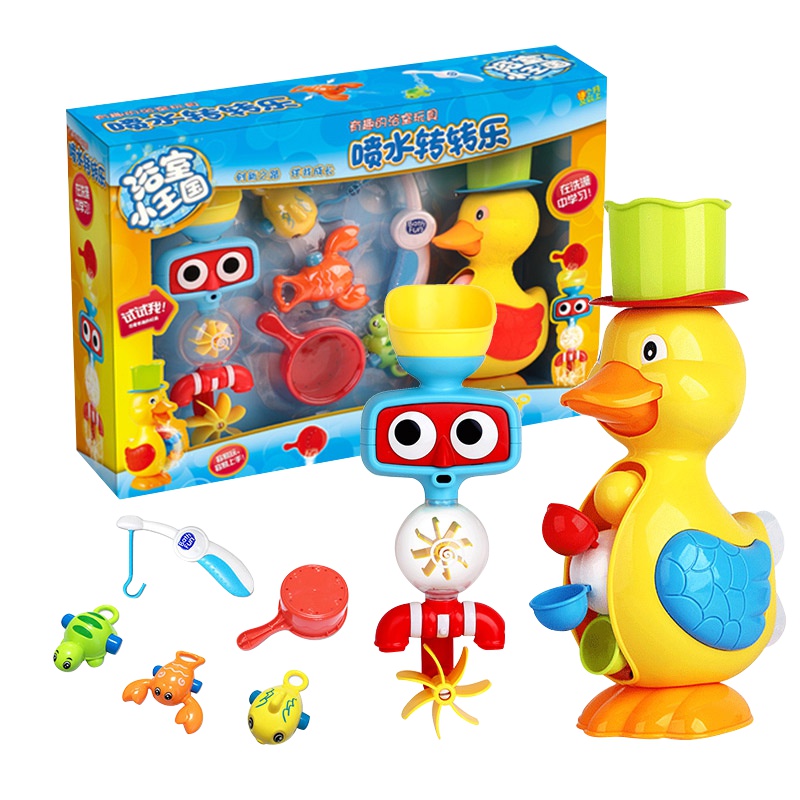 优赫抖音同款宝宝洗澡玩具玩水转转乐花洒儿童婴儿浴室戏水玩具1-3岁女孩男孩玩具(鸭子方形转转乐钓鱼组合)