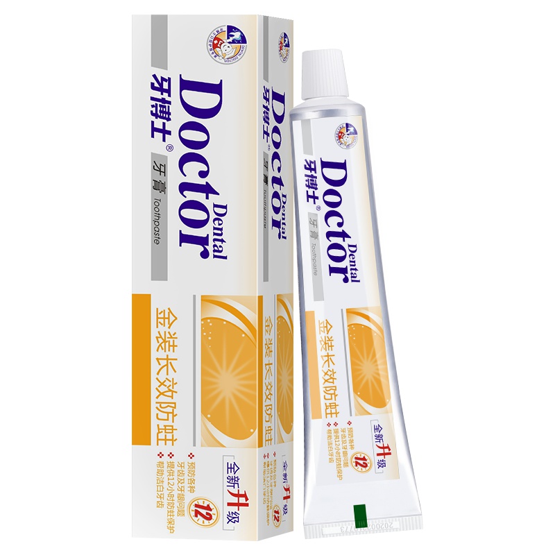 牙博士金装长效防蛀牙膏天然留兰香型220g减轻牙菌斑口腔细菌牙渍清洁口腔异味清新口气坚固牙釉质