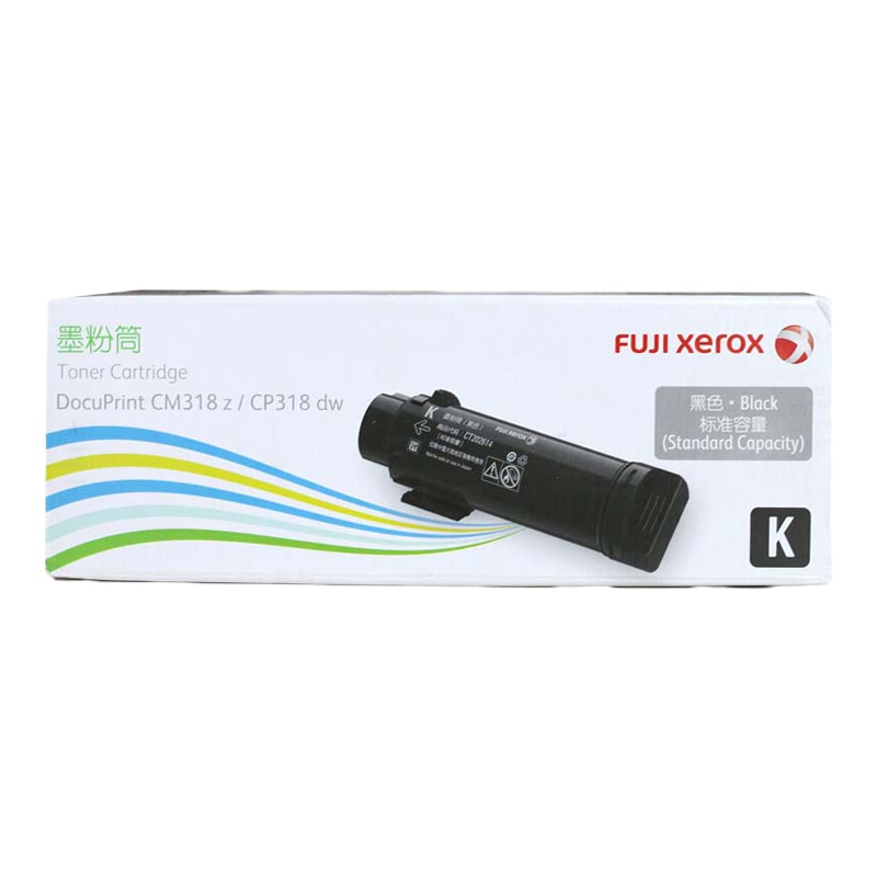 富士施乐CT202614硒鼓(墨粉)黑色单只装适用于CM318z/CP318dw 打印页数3000页