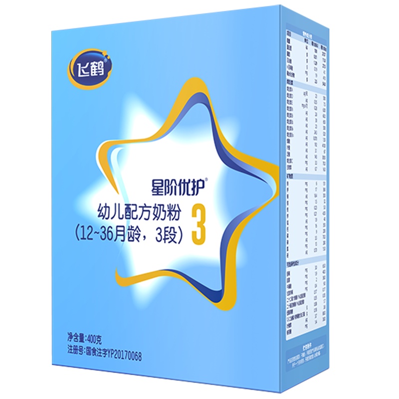 飞鹤星阶优护 幼儿配方奶粉 3段(12-36个月幼儿适用) 400克