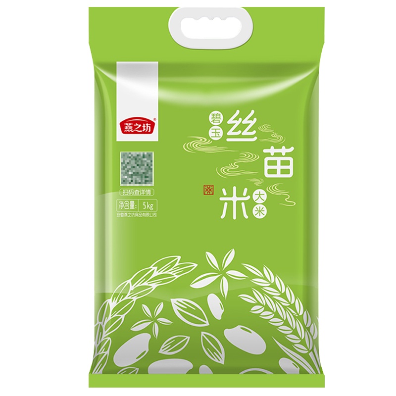 燕之坊 碧玉丝苗米 大米 5kg(10斤)