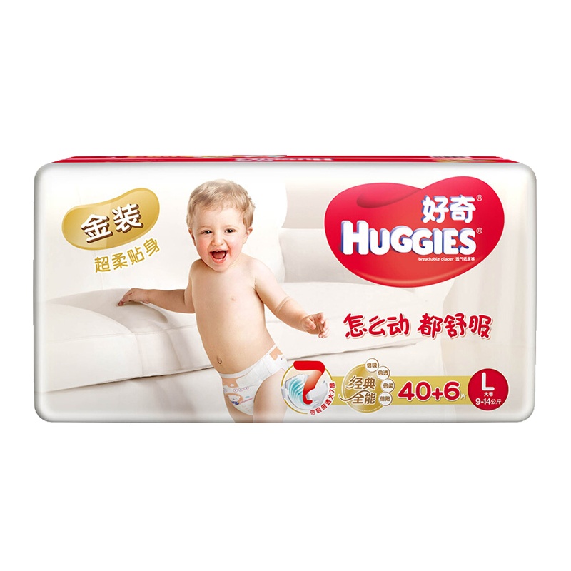 好奇(Huggies)金装 超柔贴身纸尿裤L40+6片 婴儿通用尿不湿