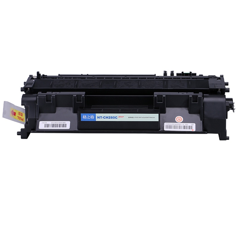 【精选】格之格NT-CH280Cplus+硒鼓适用惠普M401/M401a/M401n/M401d