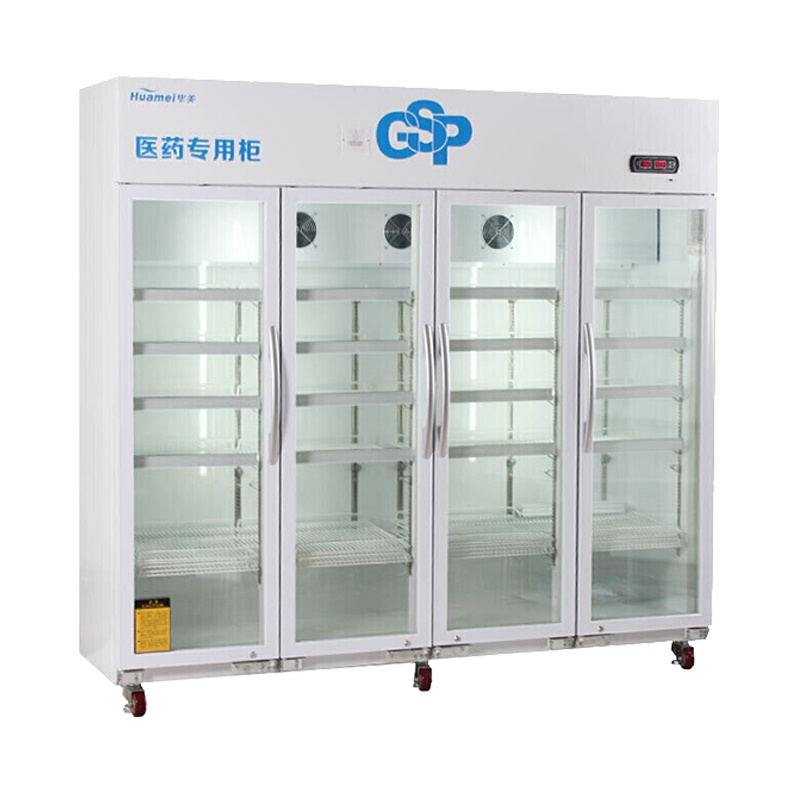 华美(Huamei)LC-2000D医药柜药品阴凉柜冷藏柜新GSP认证冰柜 恒温风冷展示柜 商用冷柜-2000升