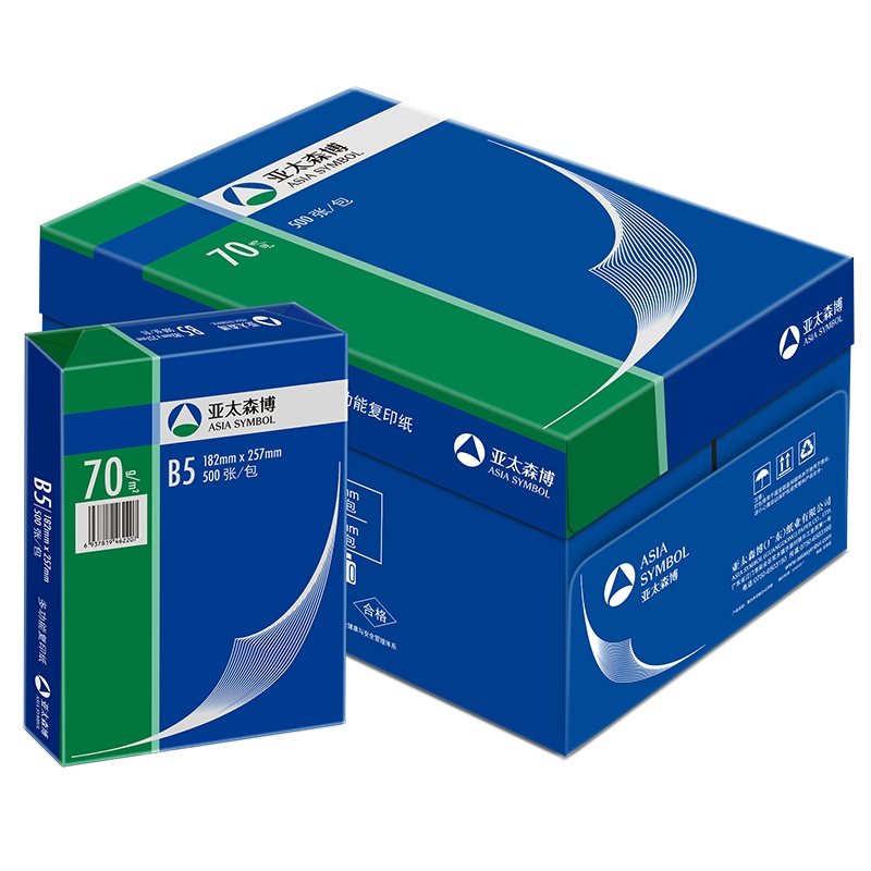 亚太森博复印纸 B5 70g 8包/箱 500张/包N