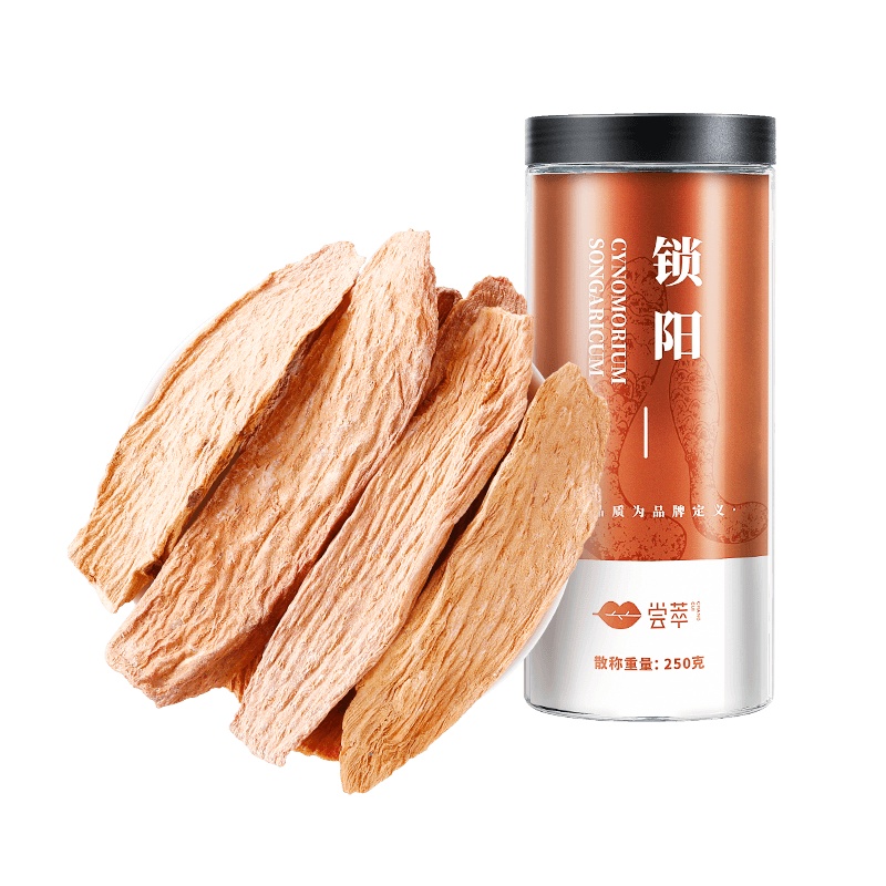 杞里香内蒙古阿拉善肉苁蓉250g鲜干切片正品新疆锁阳泡酒特级