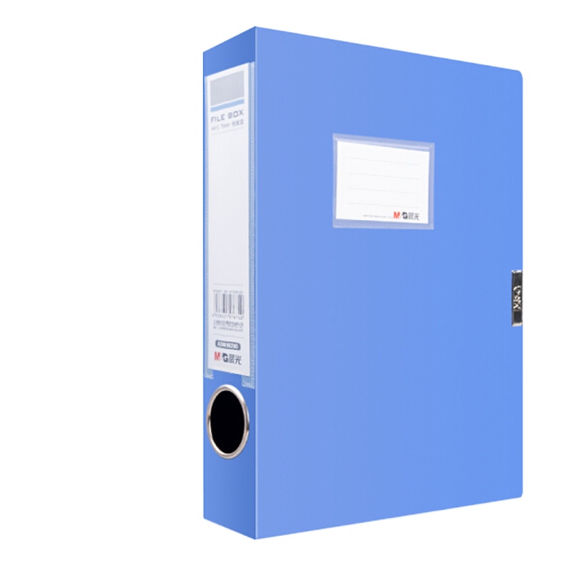 晨光(M&G) ADM929BV a4文件夹收纳盒 背宽75mm-蓝色5个