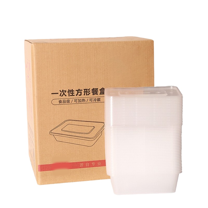 一次性 餐 盒