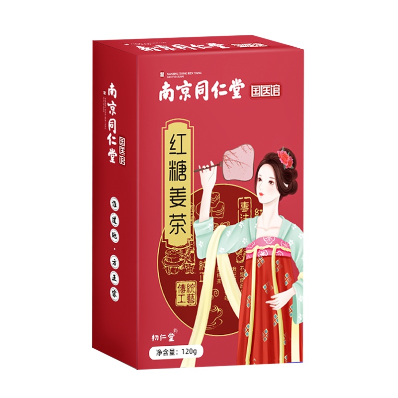 红糖姜茶手工红糖水生姜汁枣茶冲饮独立小袋装2盒装