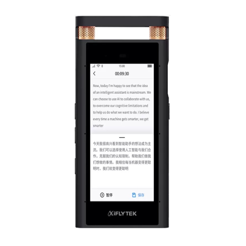 科大讯飞A I智 能录 音 笔SR701 中 英转 译专 业远 程降 噪录 音录 音器32G+云存 储星空灰