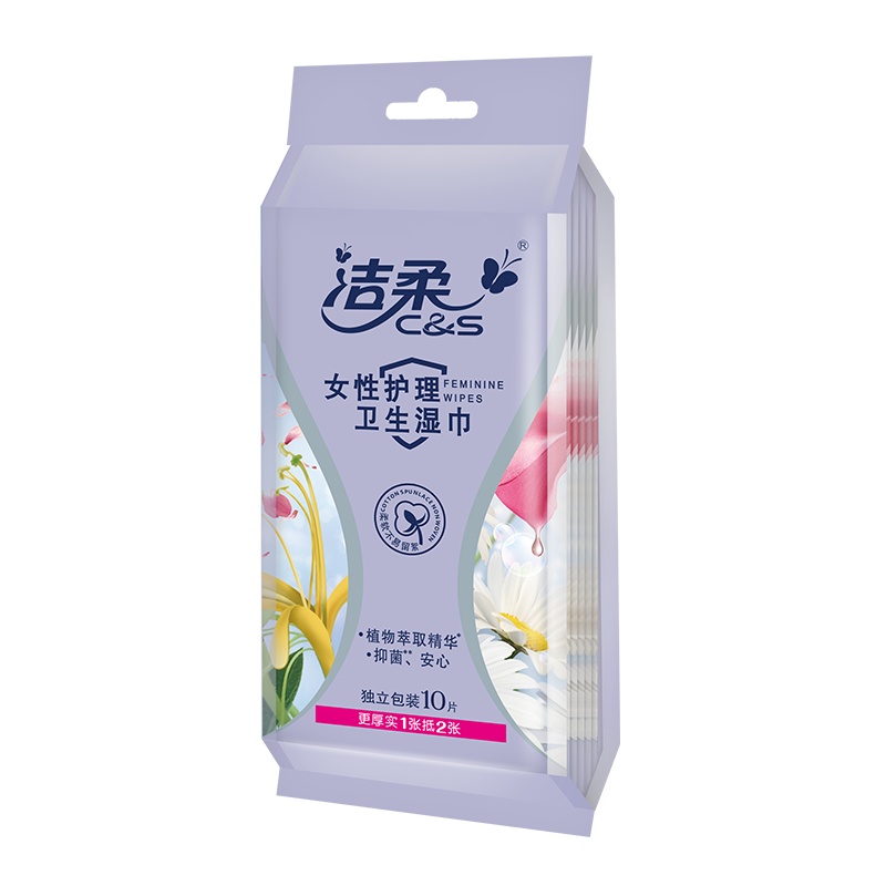 洁柔女性护理湿巾(10片装)单独装抑菌湿巾