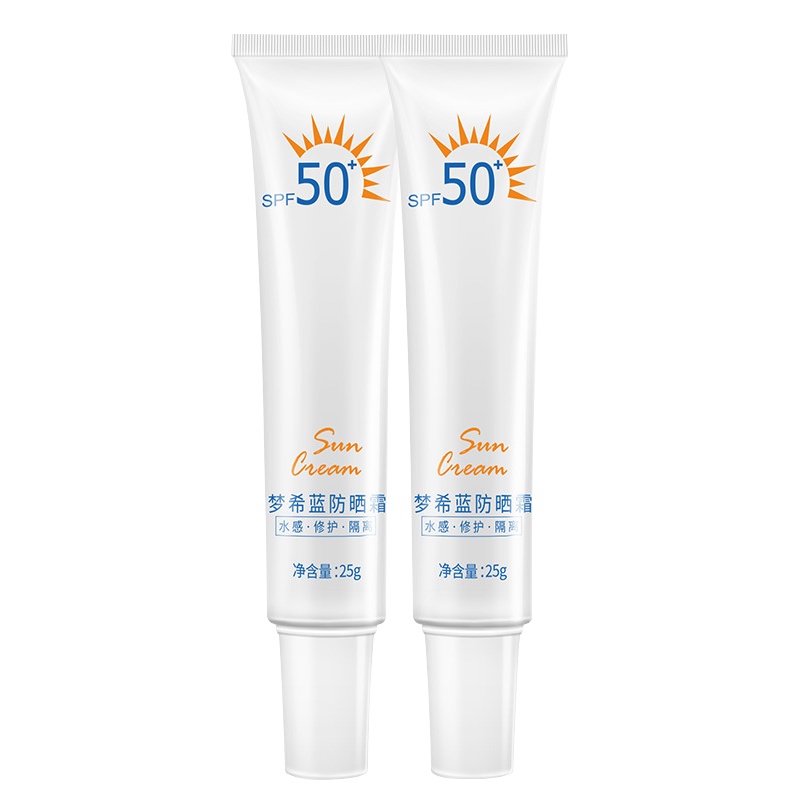梦希蓝防晒霜25g面部全身夏日隔离遮阳防水防汗防紫外线