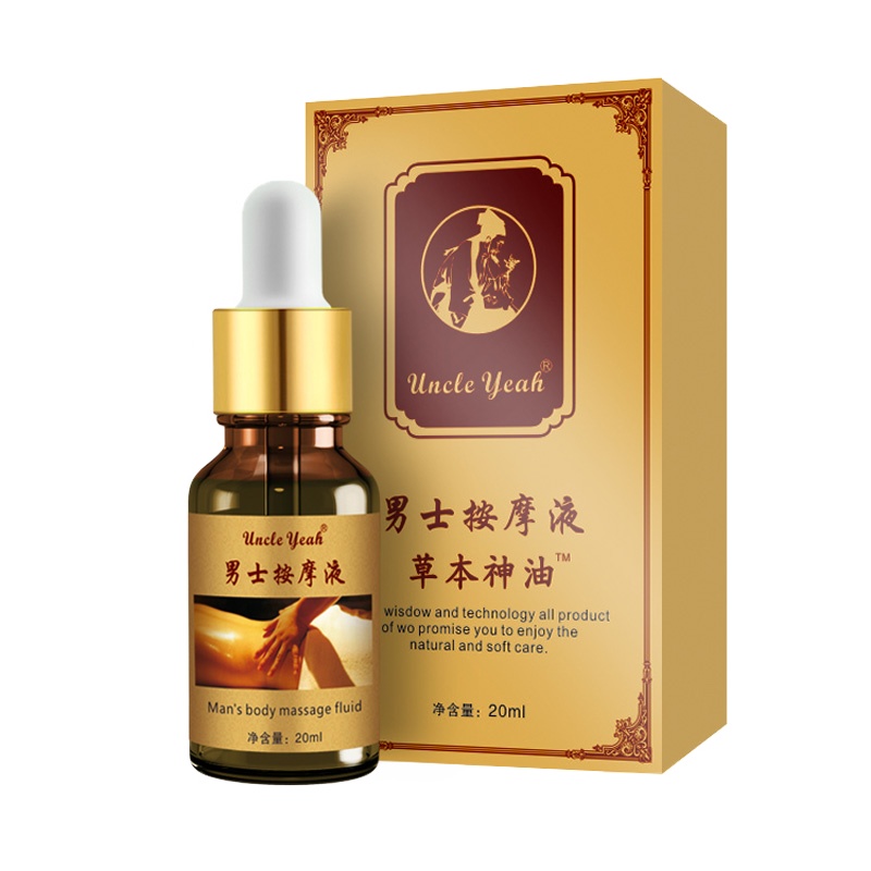 安可研男士按摩膏草本神油20ml 私处按摩精油 阴茎外用抑菌液 延长房事时间男性系列成人用品情趣用品